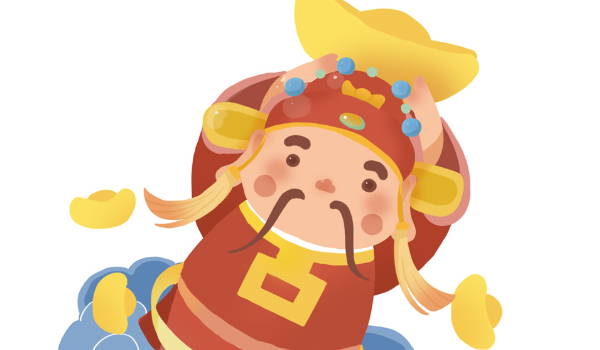 2025年01月07日开业好不好 今日开业好吗