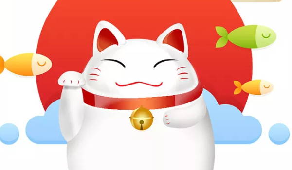 2025年01月04日是不是开业吉日 今日开市做生意好吗