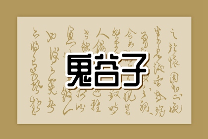 今日老黄历查询|老黄历黄道吉日查询|老黄历正版2026黄道吉日