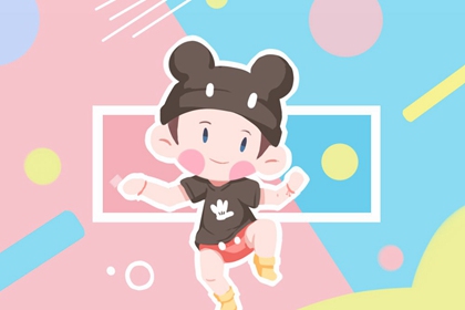 开业择吉日,择日网,择吉