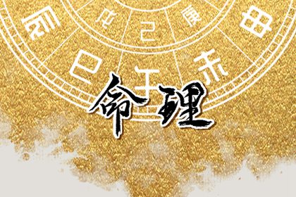 择吉老皇历|择吉皇历|择吉