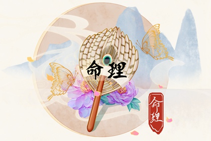 择吉老皇历|玄奥择吉黄历|择吉