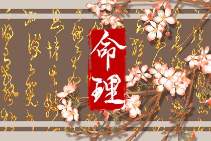 测八字婚姻正缘|双方姻缘测算|抽姻缘签|正缘分析