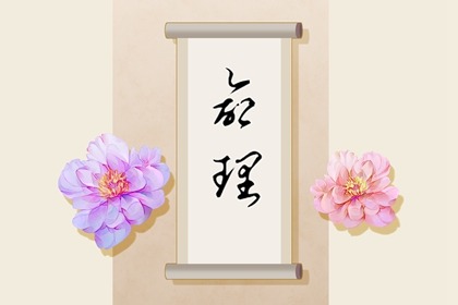择吉老黄历皇历 择吉老皇历 择吉日查询