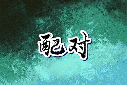 黄历万年历_万年历万年日历查询_黄历万年历2026