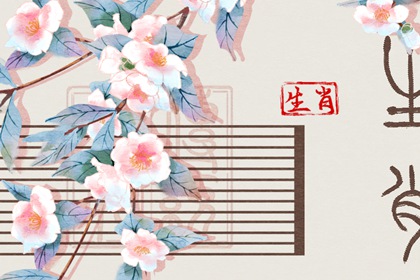 择吉黄历,择吉日大全,结婚择吉日