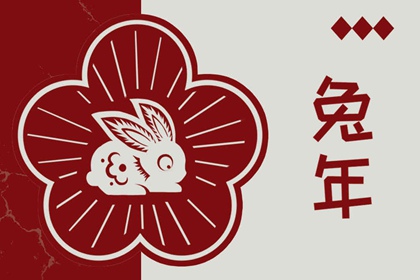 查四柱八字排盘_八字测吉凶祸福_年运测算_标准八字排盘