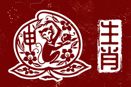 老皇历万年历,皇历查询,皇历