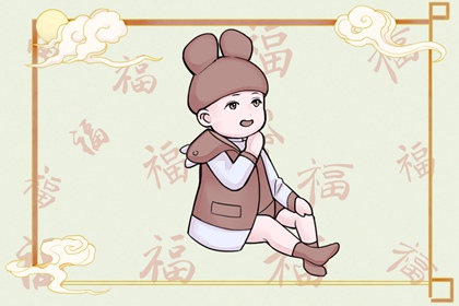 兔年运势解析,批八字四柱,八字看人品好坏,时空局八字排盘,查八字大运,起四柱算八字