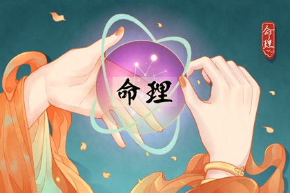 黄历万年历2026 黄历万年历 看黄历看日子 中国黄历查询 2026老黄历