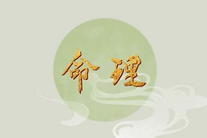 择吉黄历 择吉老黄历皇历 择吉老皇历