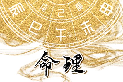择吉老黄历皇历 择吉日历 择吉老皇历