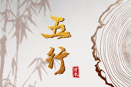 老皇历查询 皇历择吉 老皇历黄道吉日