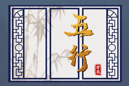 八字看命格|八字查命|命里财富测算|八字排流年|查流年大运