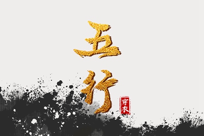 日历看吉日,日历看日子,今天日历宜忌,日历选好日子
