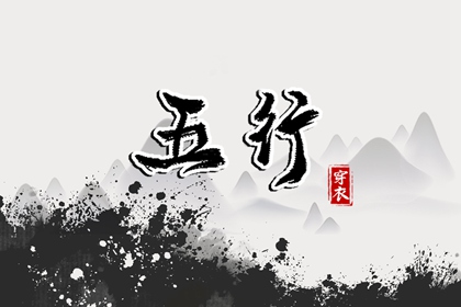 生肖免费配对 命免费姻缘时间 算命配对 八字看姻缘免费 单身姻缘测算