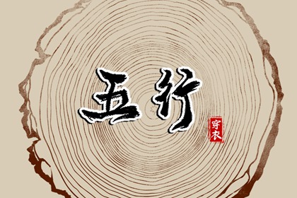 黄道吉日万年历大全_出行黄道吉日_本月黄道吉日