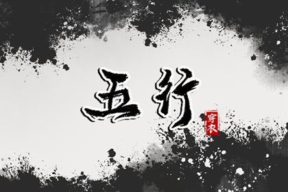 黄历择吉_择日网_择吉