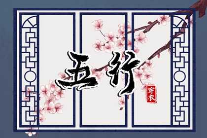 老黄历吉日查询|农历2026年老黄历|2026年最新黄历