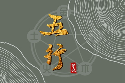老皇历查询,择吉皇历,老皇历黄道吉日