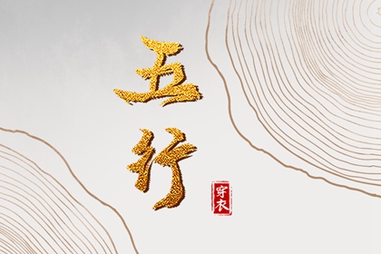 万年历黄历老黄历_今天是什么日子老黄历查询_黄道吉日老黄历万年历查询_老黄历诸神方位查询