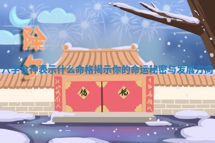 文章配图