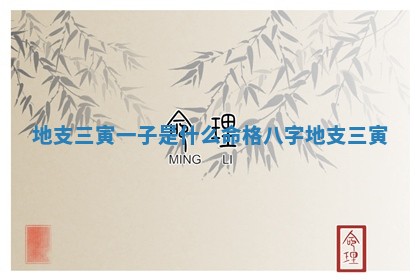 文章配图