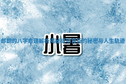 文章配图