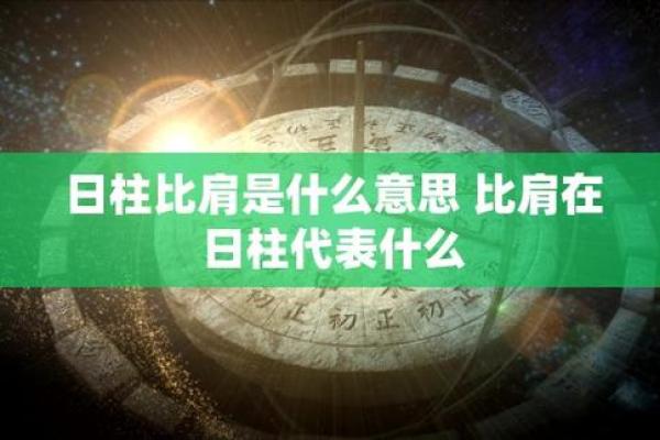 日柱带十恶大败是什么意思_十恶大败在日柱中的含义是什么