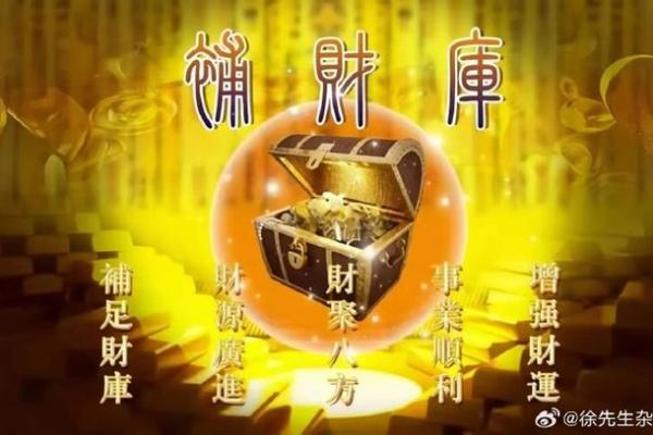 劫财多的男命,财运旺盛的男性命局