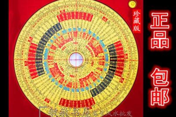 三元玄空风水是否有效