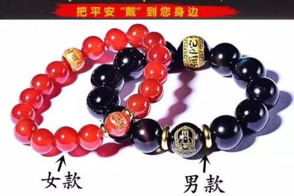 石榴木命的男人和海中金命的女人_男性石榴木命与女性海中金命组合