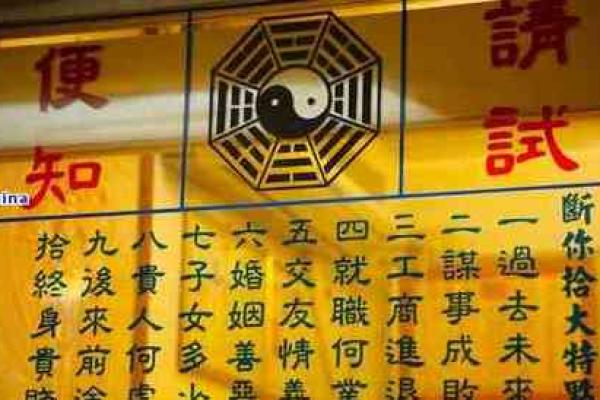 命中缺木的人适合什么职业_适合命中缺木人群的职业选择指南
