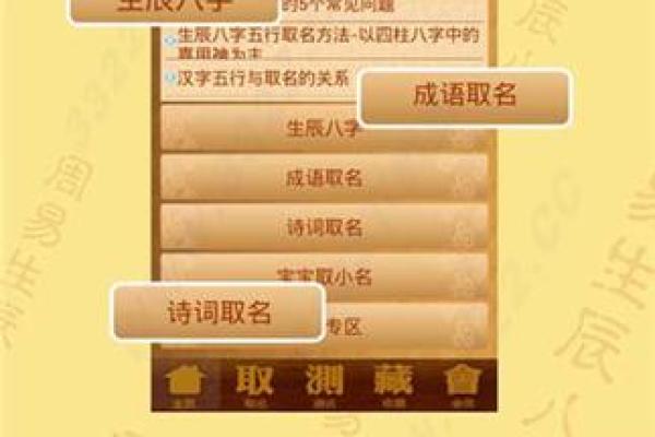 科技公司起名大全参考_科技企业命名指南与名录借鉴