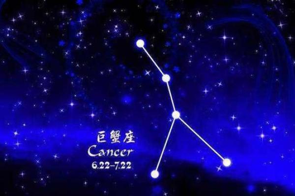 巨蟹男性格是否强势分析