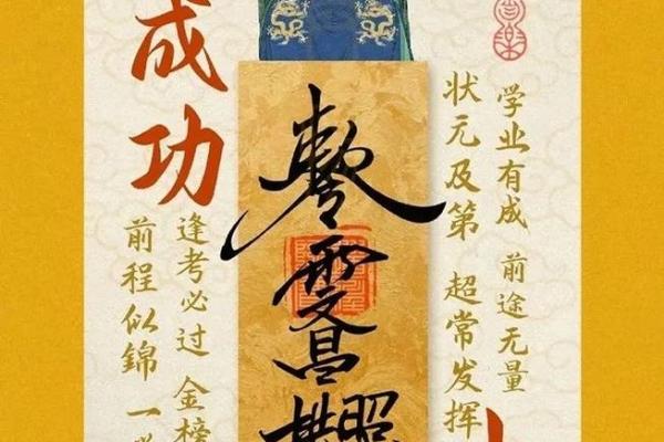 命带文昌星的女人_文昌星照耀的女性