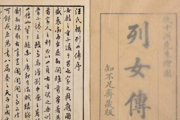 女性震宫东四命的一生_东四命女性的一生旅程