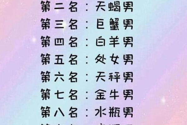 巨蟹座男生比较腻歪吗为什么_巨蟹座男性为何情感依赖性强探究