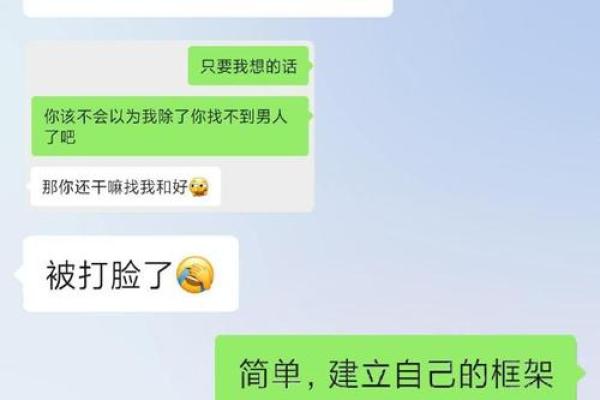 天蝎座男生判断人是否总是准确无误