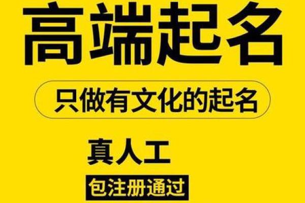 深圳起名公司_深圳命名服务机构