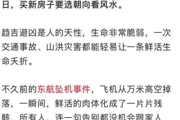 化解生辰八字害人方法_破解生辰八字不利影响技巧