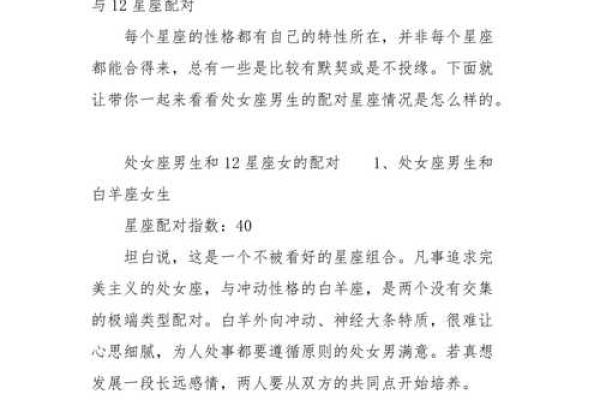 摩羯座和摩羯座亲嘴吗男生_摩羯座男性与摩羯座男性间的亲密接触探讨