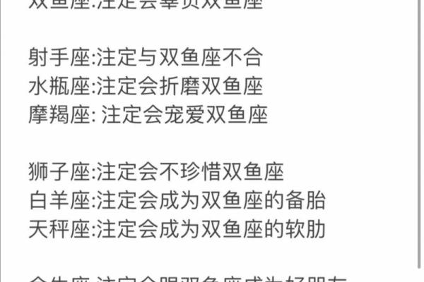 双鱼座女性明星穿搭效果探究：女明星服饰是否适合双鱼座气质