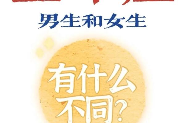 金牛座会自己买礼物吗男生_金牛座男生会独自为礼物破费吗