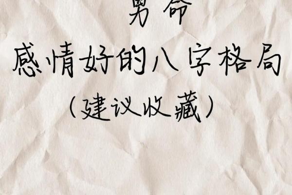 从事军警的八字_军警职业与八字命理探究