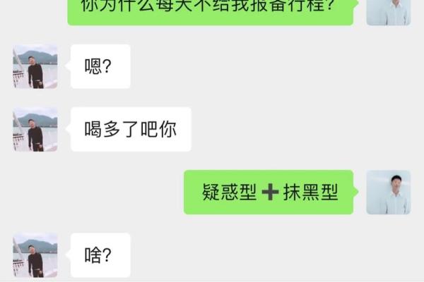 跟巨蟹座的聊天记录会删除吗_巨蟹座聊天记录是否会删除疑问解析