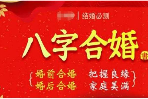 火命火命能结婚好吗_火命与火命的婚姻是否合适