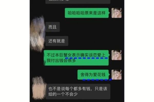 巨蟹座男生低谷时期是否等同渣男质疑