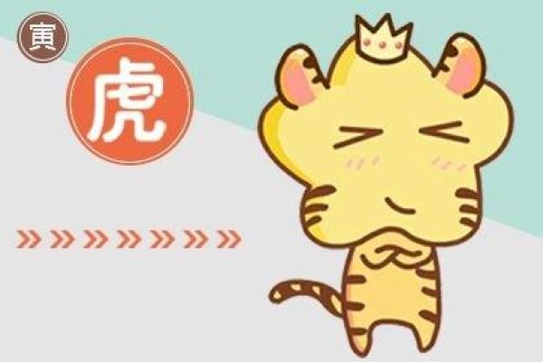 属虎男好还是属鼠男好,比较属虎男性和属鼠男性的优劣