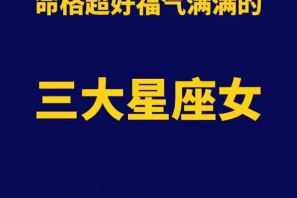 天秤座说自己有钱是真的吗_天秤座声称富有是否属实